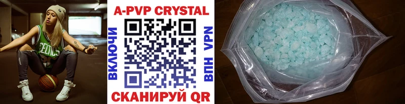 как найти закладки ОМГ ОМГ ссылки A PVP крисы CK Карачев
