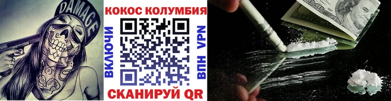 Cocaine Перу Карачев