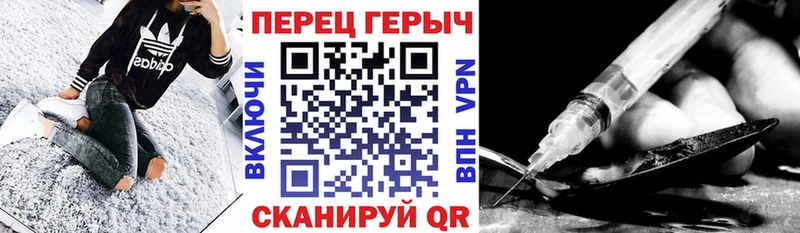 Героин гречка  МЕГА ТОР  Карачев  купить наркотик 
