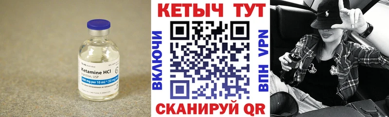 цена наркотик  Карачев  Кетамин VHQ 