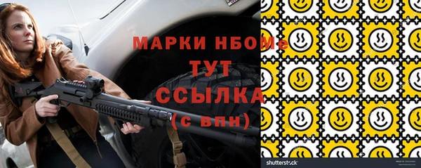 ПСИЛОЦИБИНОВЫЕ ГРИБЫ Алексеевка