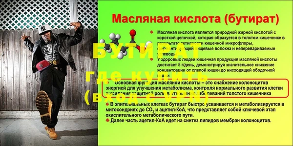 первитин Абаза