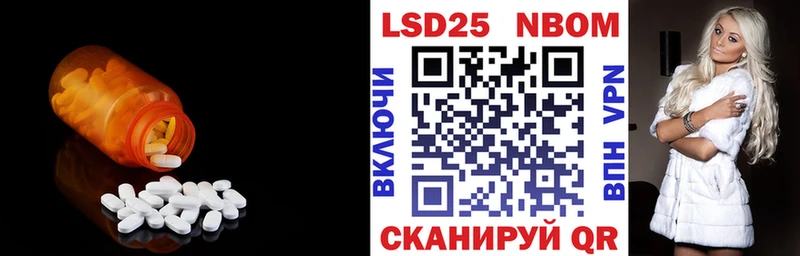 LSD-25 экстази ecstasy  Карачев 