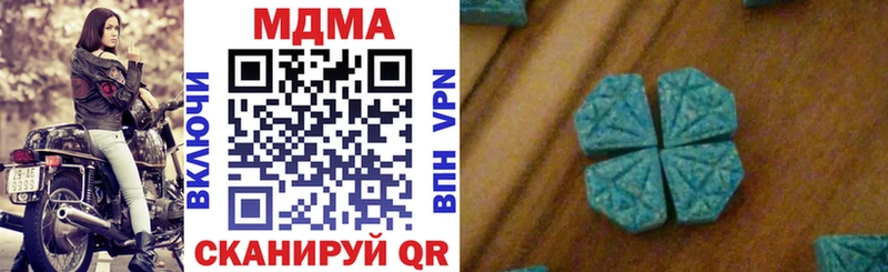 MDMA молли  Карачев 