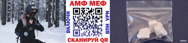Метамфетамин пудра  гидра ссылки  Карачев 