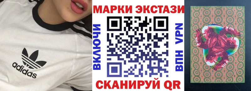 закладки  Карачев  KRAKEN ссылки  Наркотические марки 1500мкг 